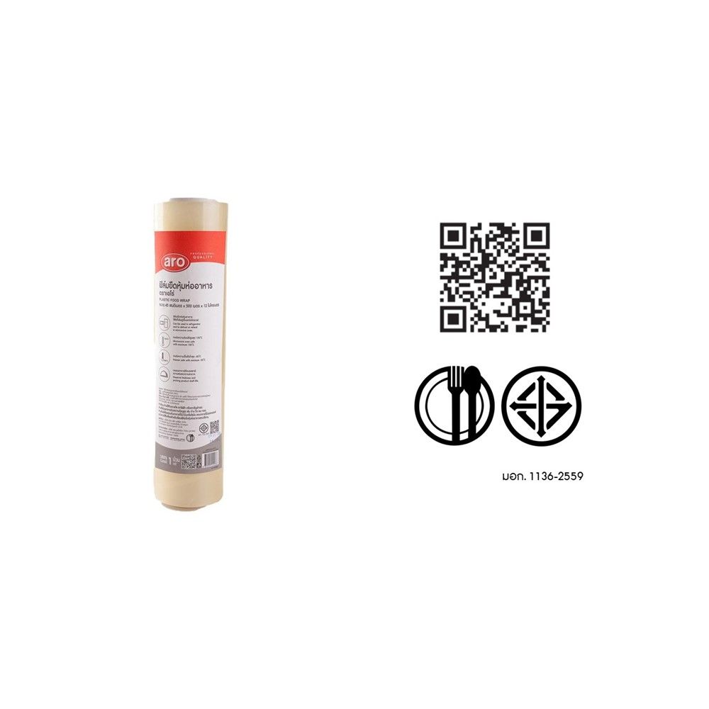 ARO CLING FILM 18 INCH 500M