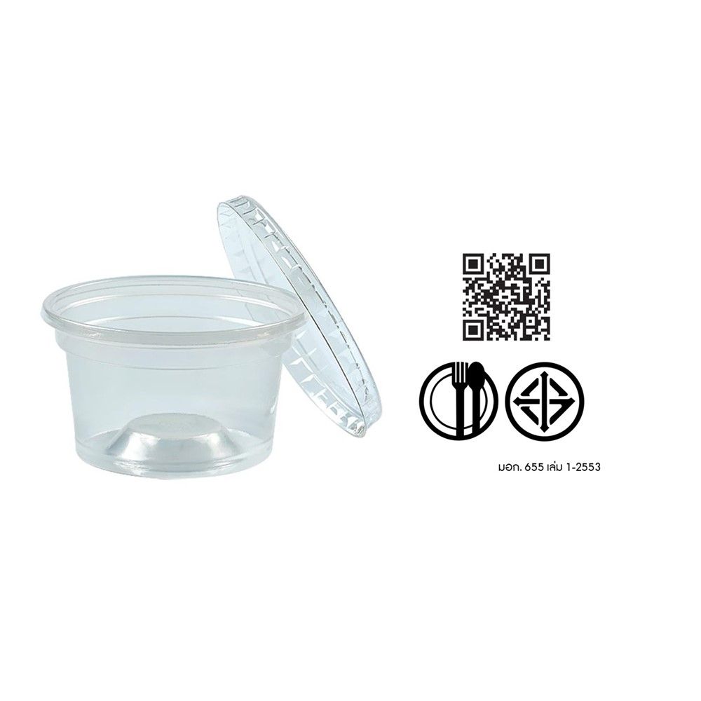 เอโร่ ถ้วยเคเรซิ่น+ฝา3ออนซ์ 1X50