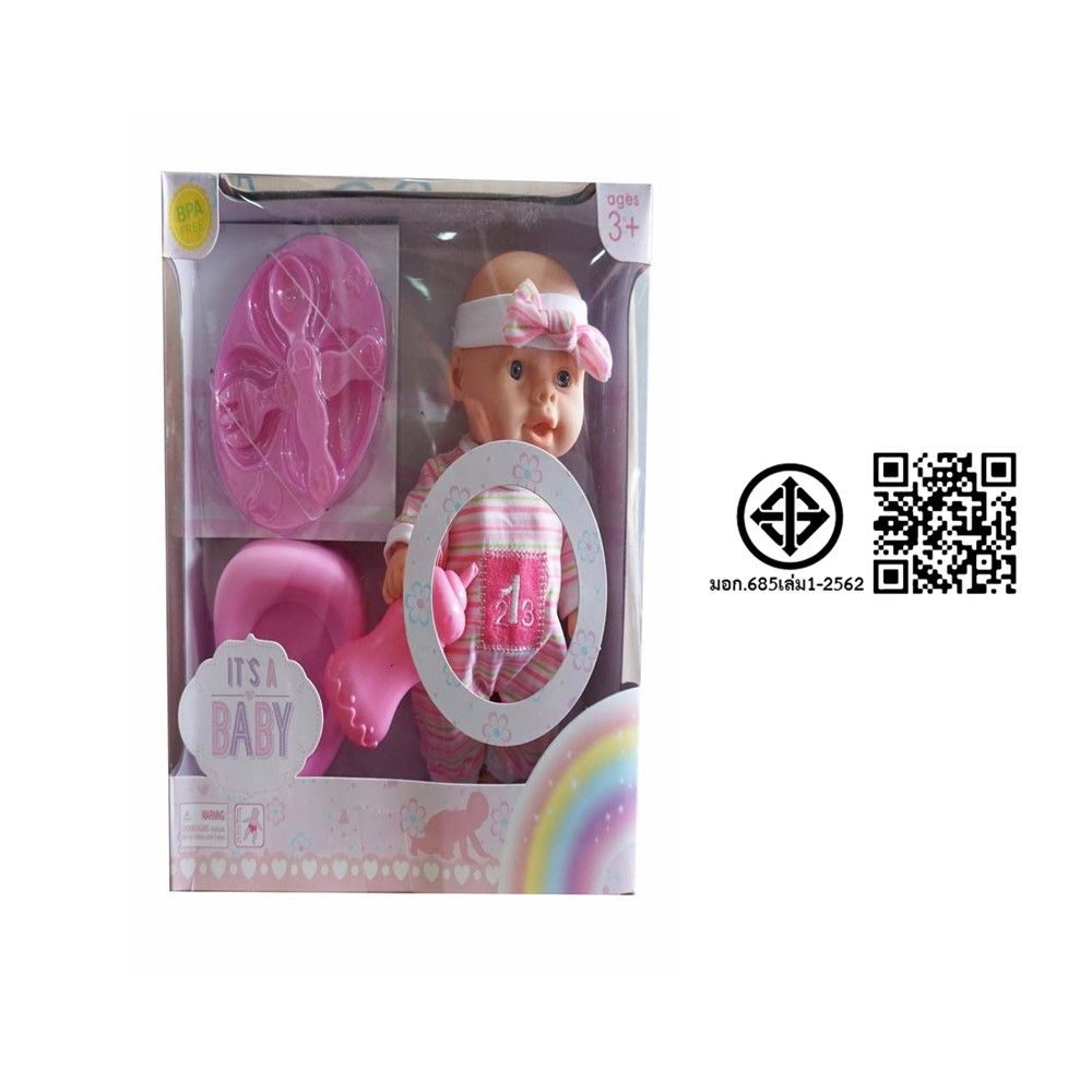 ตุ๊กตาเด็กผู้หญิง (แบบกล่อง)