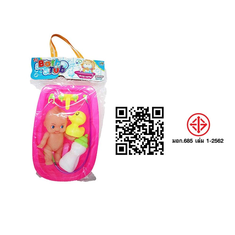 ชุดของเล่นเด็กอาบน้ำ