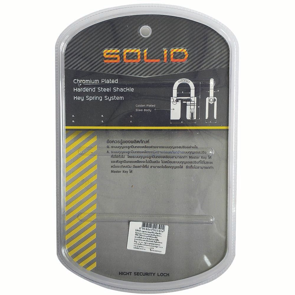โซลิด มาสเตอร์คีย์ 40 มม. แพ็ค 4