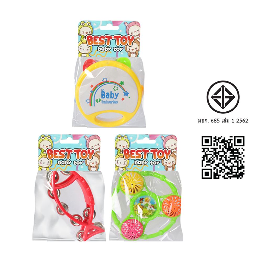 BIG TOY ASSORTED SHAKING HANDS (ASSORTED)