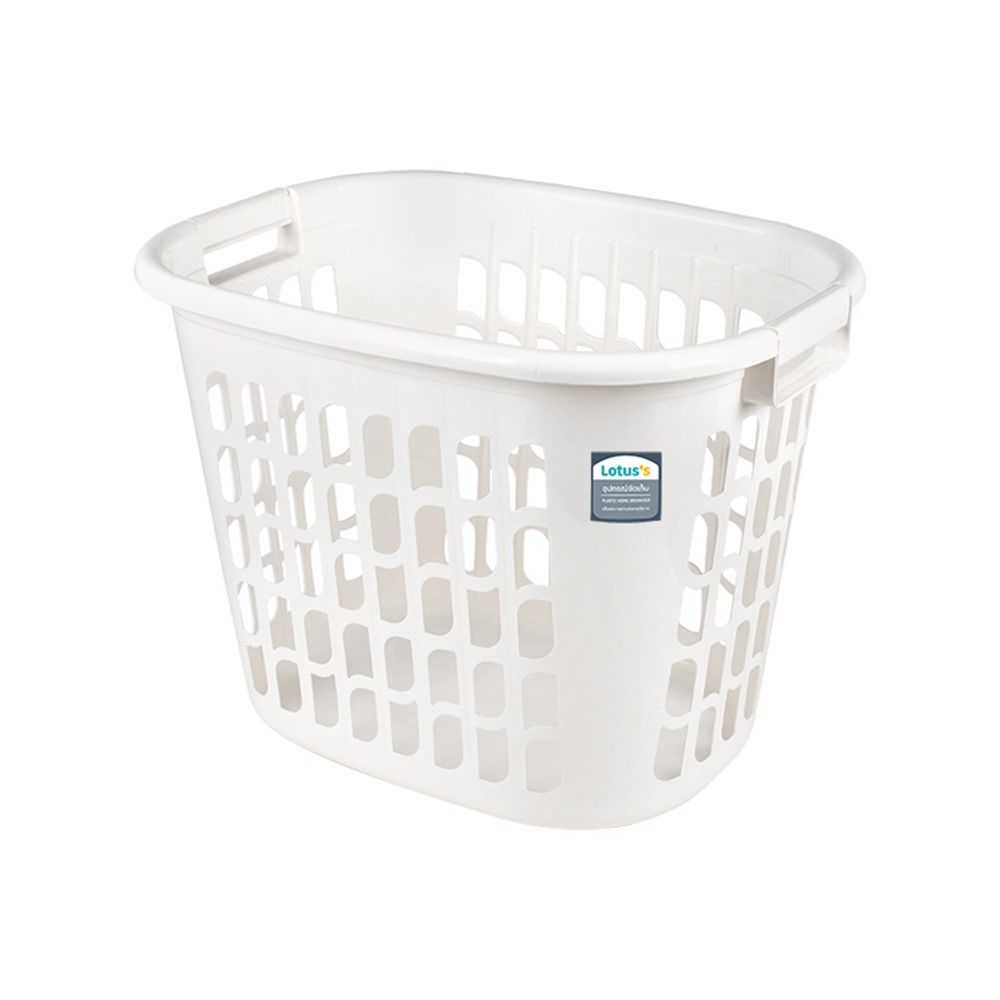 โลตัสตะกร้าเหลี่ยมสีขาว ขนาด L