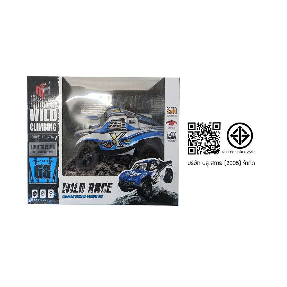 CAR 1-22 RADIO CONTROL