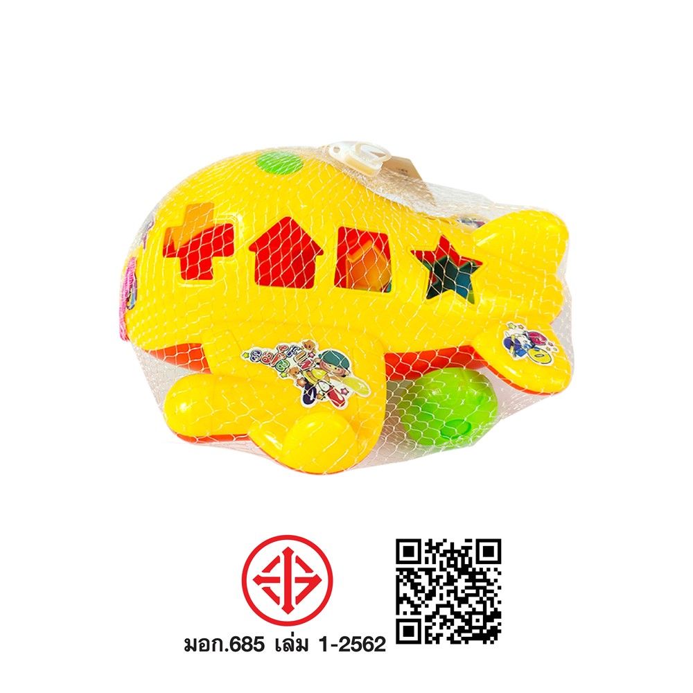 RH ของเล่นตัวต่อ NO.588-1