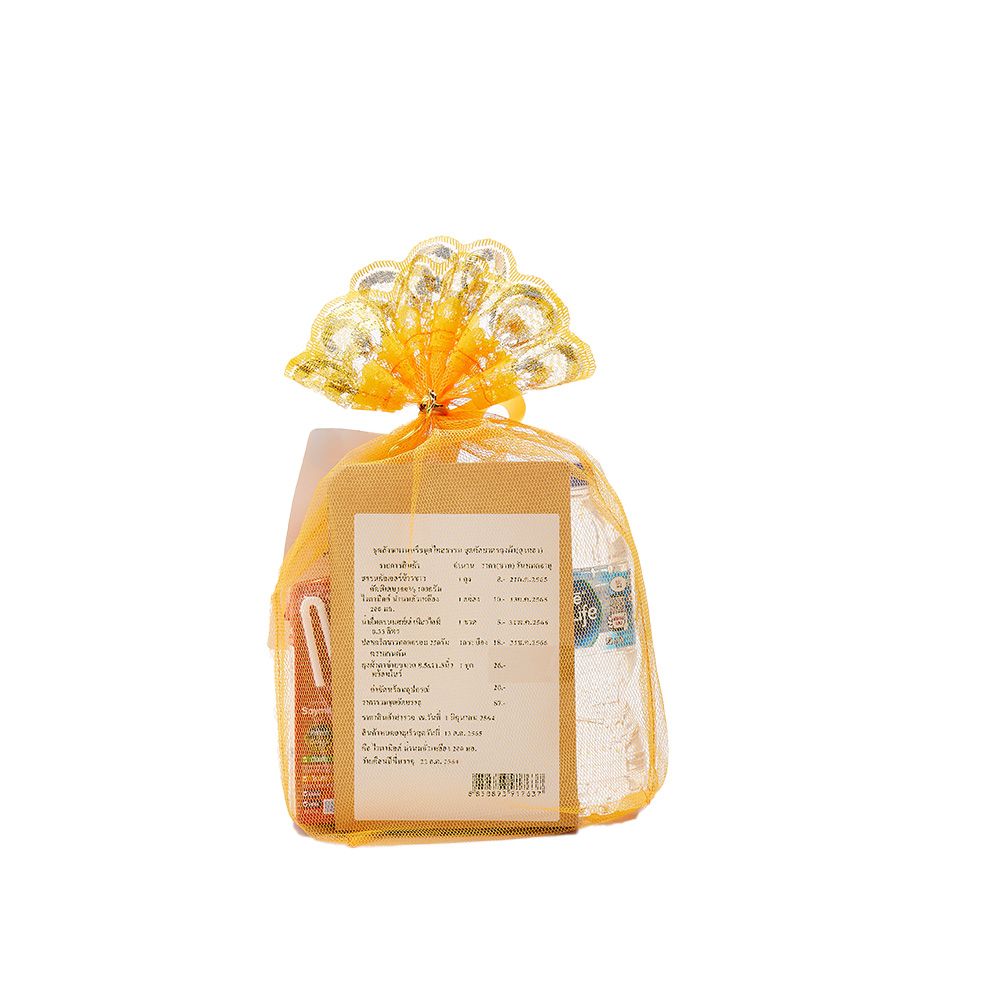 โลตัส สังฆทานตักบาตรถุงทอง