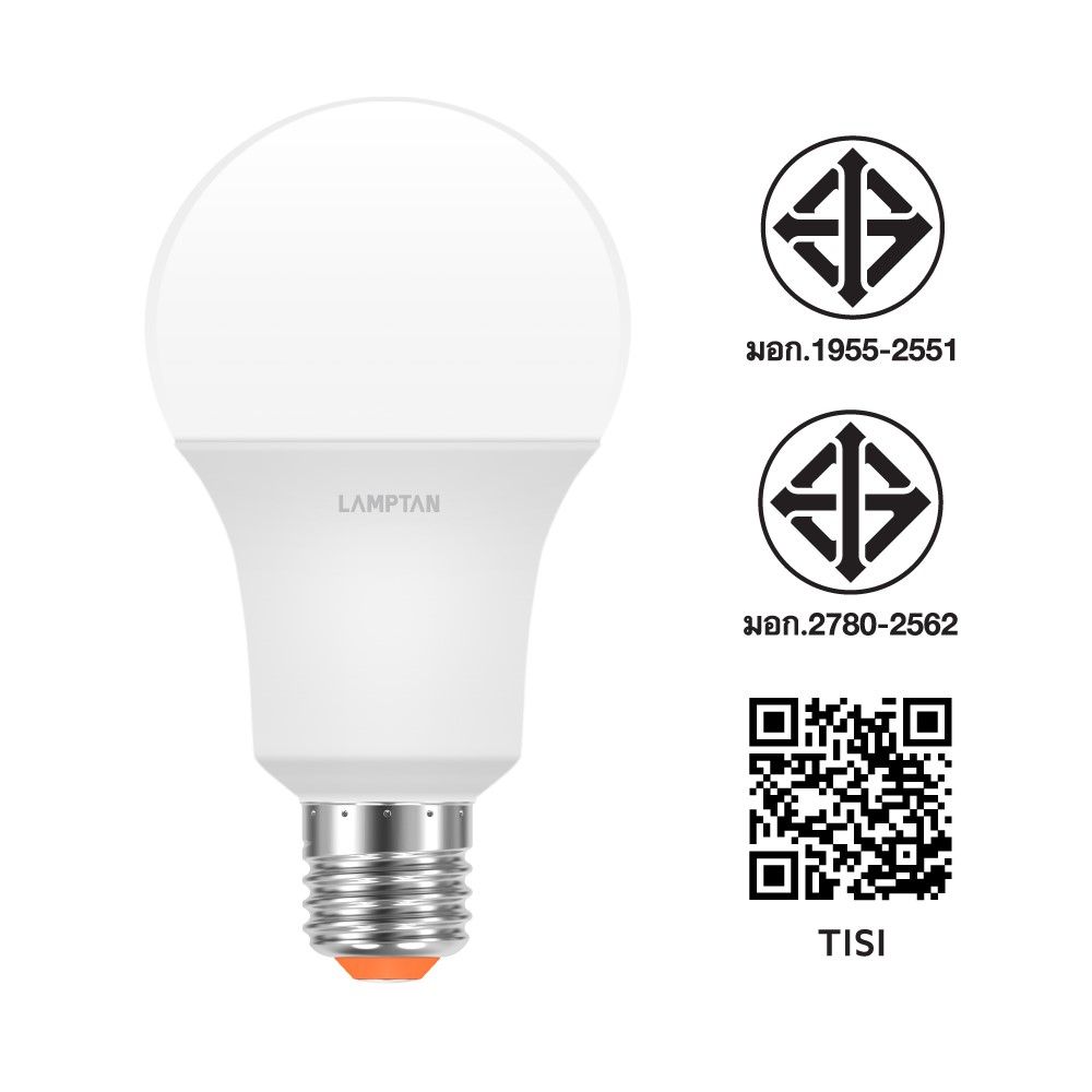 LAMPTAN LED บับ 9วัตต์ แสงเหลือง