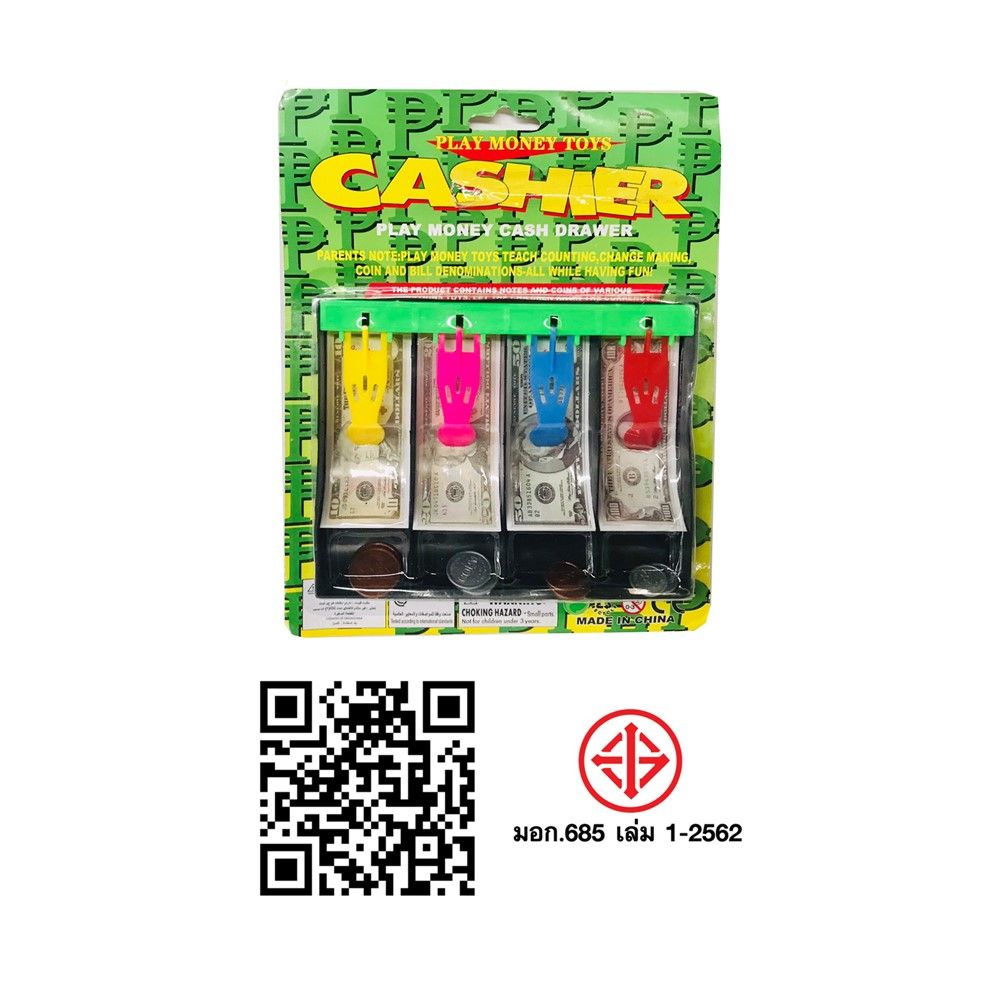 แคชเชียร์แผง