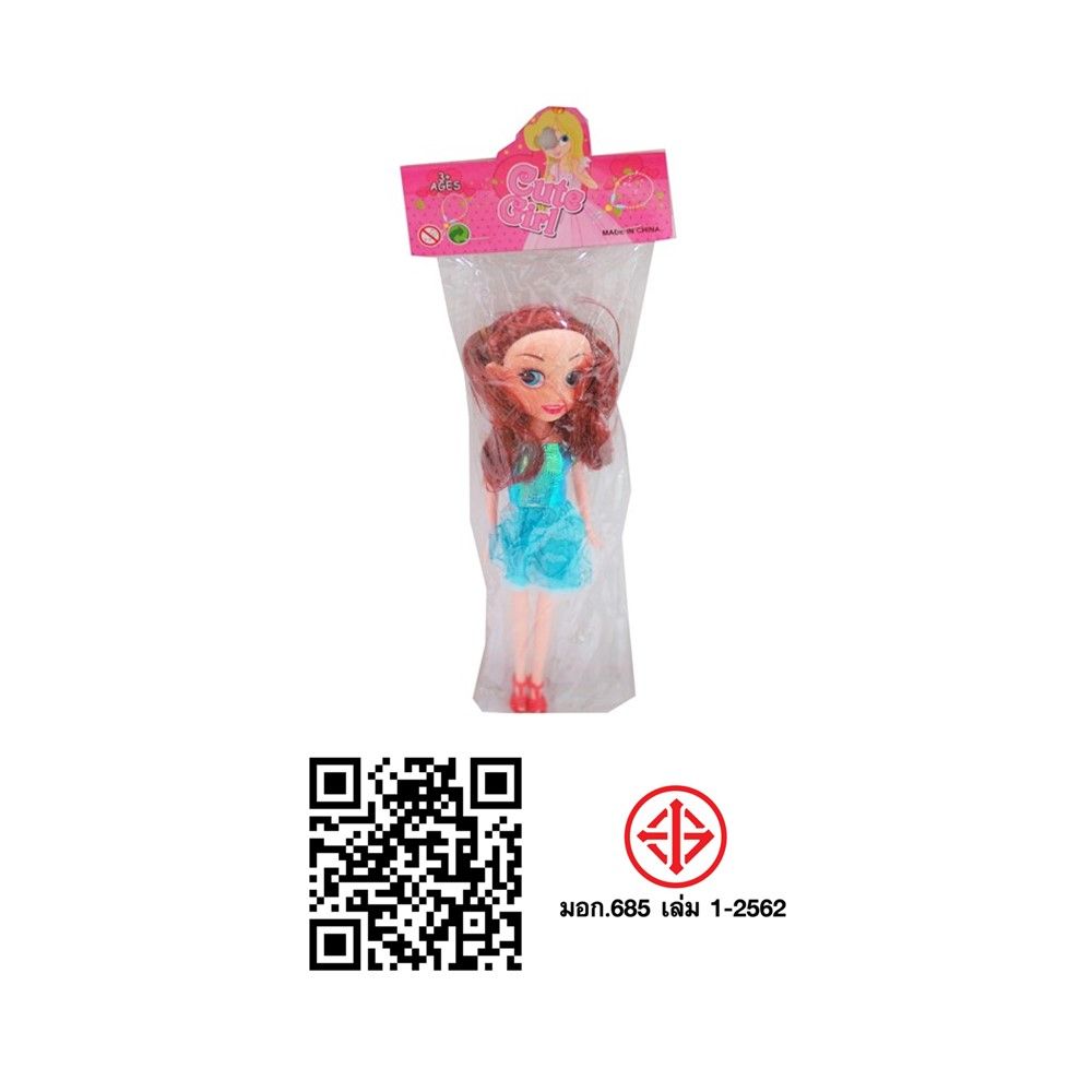 ตุ๊กตาถุง