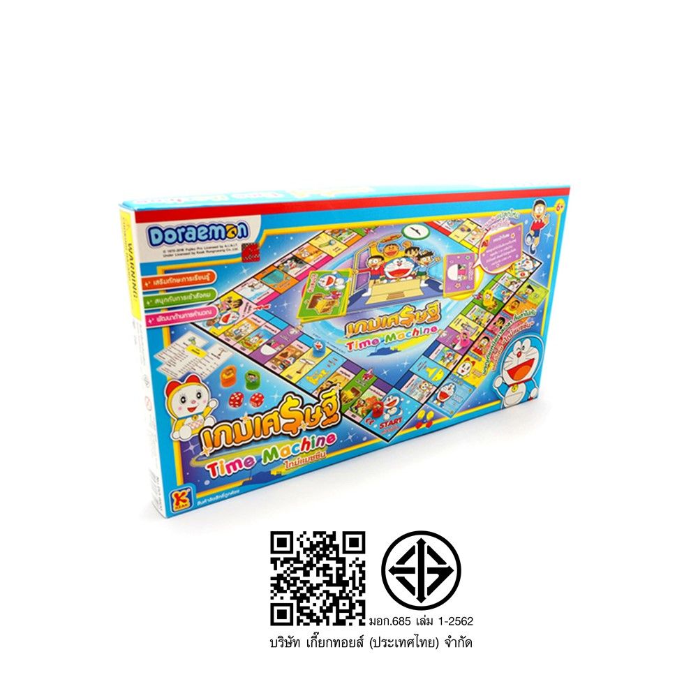 เกมส์เศรษฐี ไทม์แมชชีนโดราเอมอน