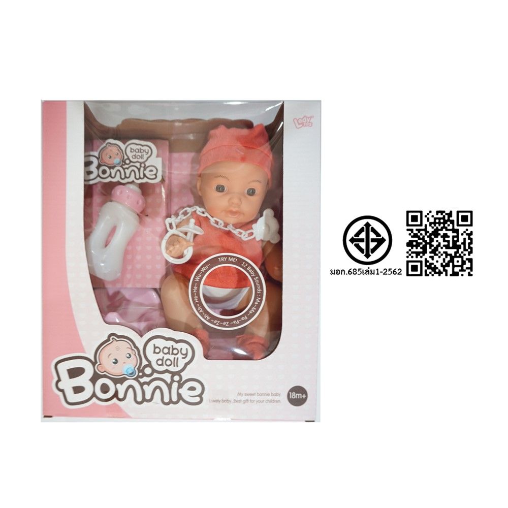 TM BABY DOLL IN BOX