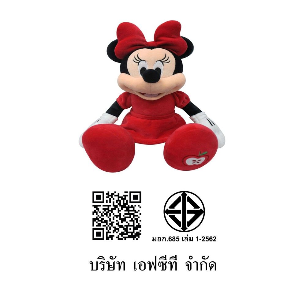 ตุ๊กตามิกกี้มินนี่คลาสสิก