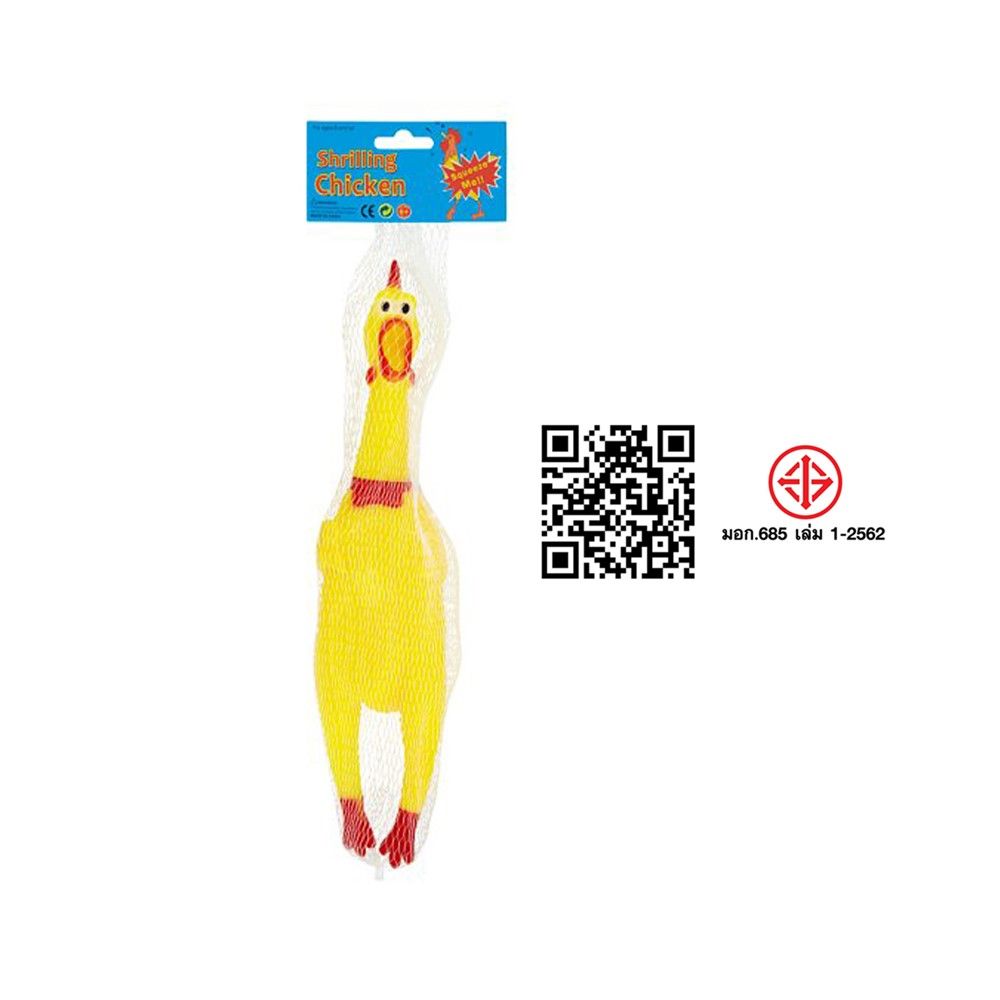 VR ไก่บีบโอ๊กๆ