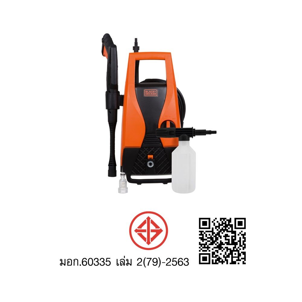 BLACK DECKER เครื่องฉีดน้ำแรงดันPW1450TD-B1 100บาร์