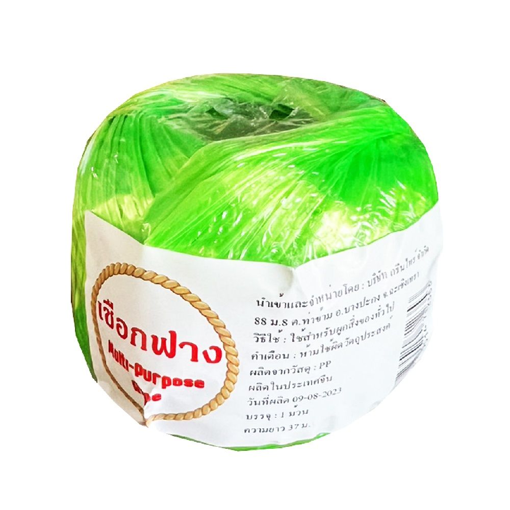 เชือกฟาง อเนกประสงค์ (คละแบบ)