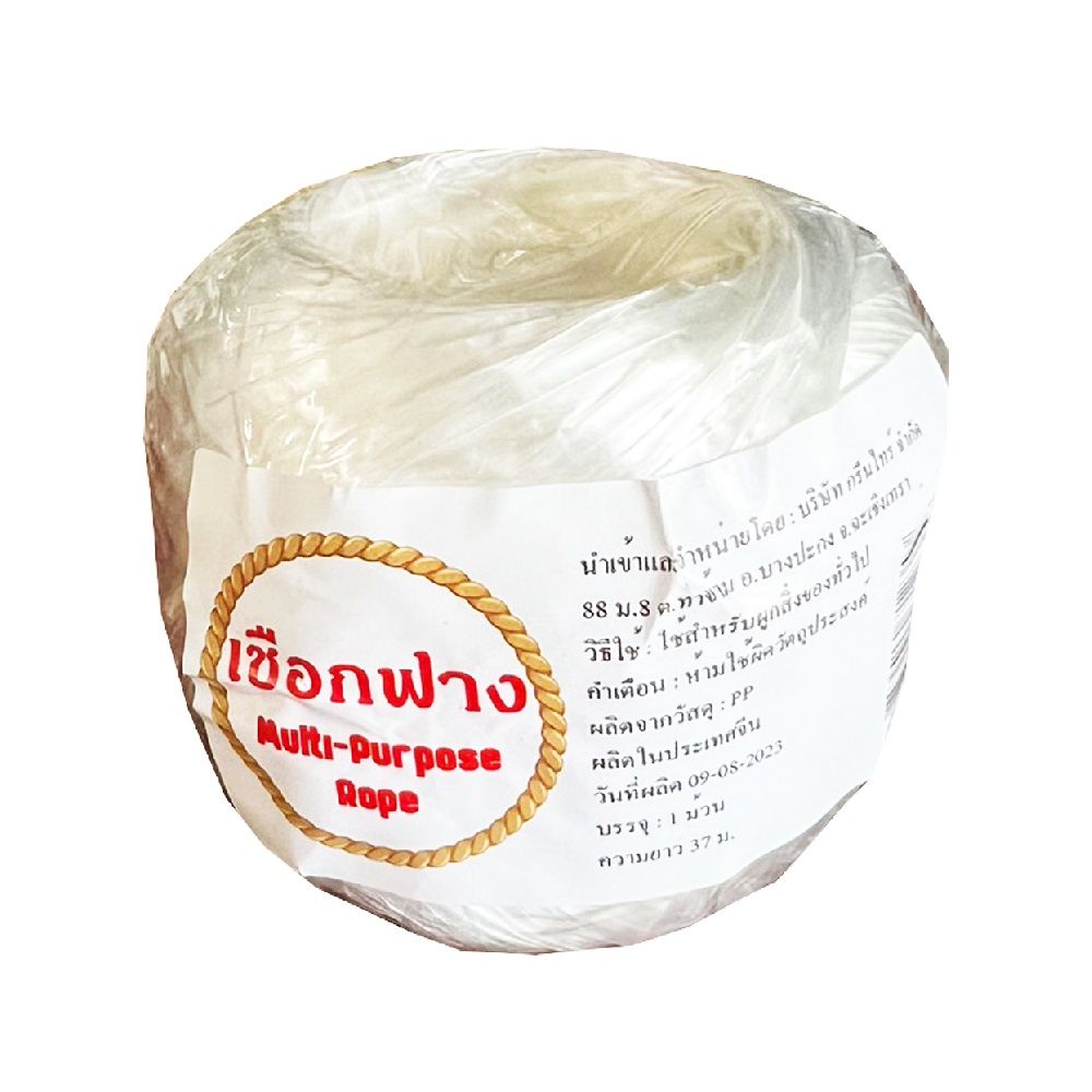 เชือกฟาง อเนกประสงค์ (คละแบบ)