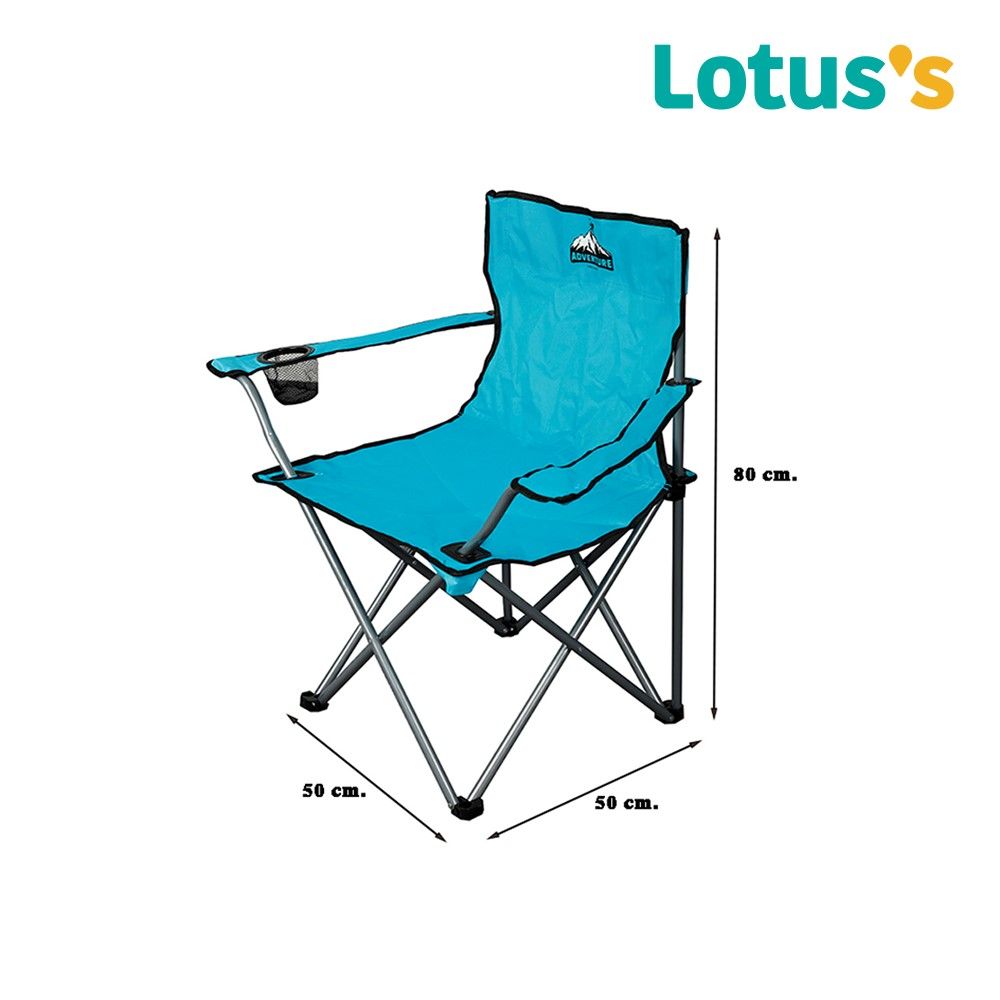 โลตัสเก้าอี้แคมป์ปิ้งADVENTURE S24 คละสี (คละแบบ)