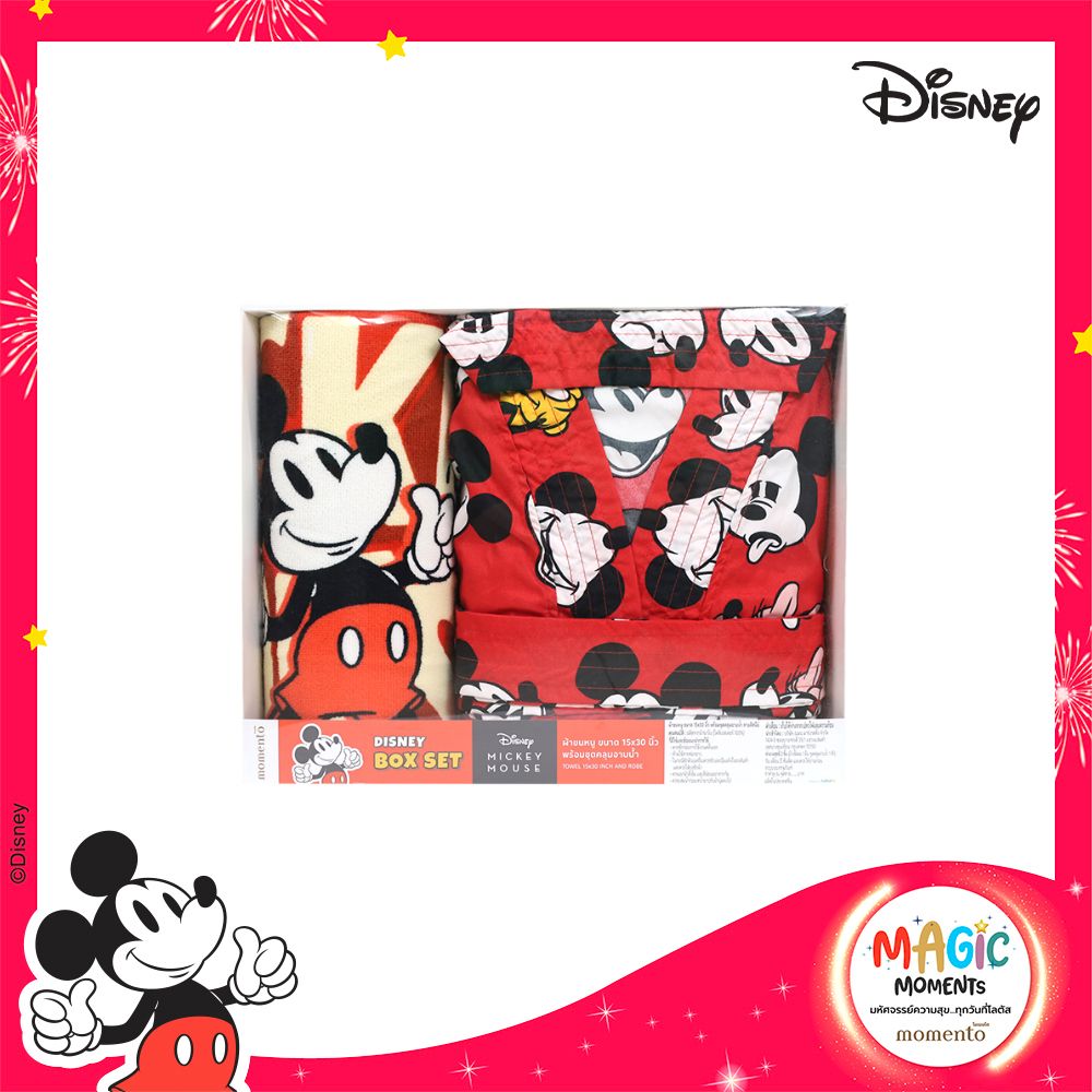 โมเมนโต GIFTSETผ้าขนหนู DISNEY 15X30น+เสื้อคลุม
