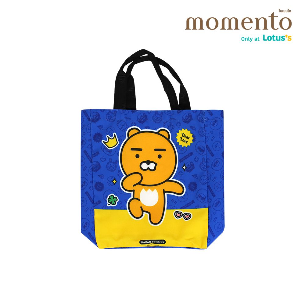 โมเมนโต GIFTSETผ้าขนหนู KAKAO 30X60น.+กระเป๋า