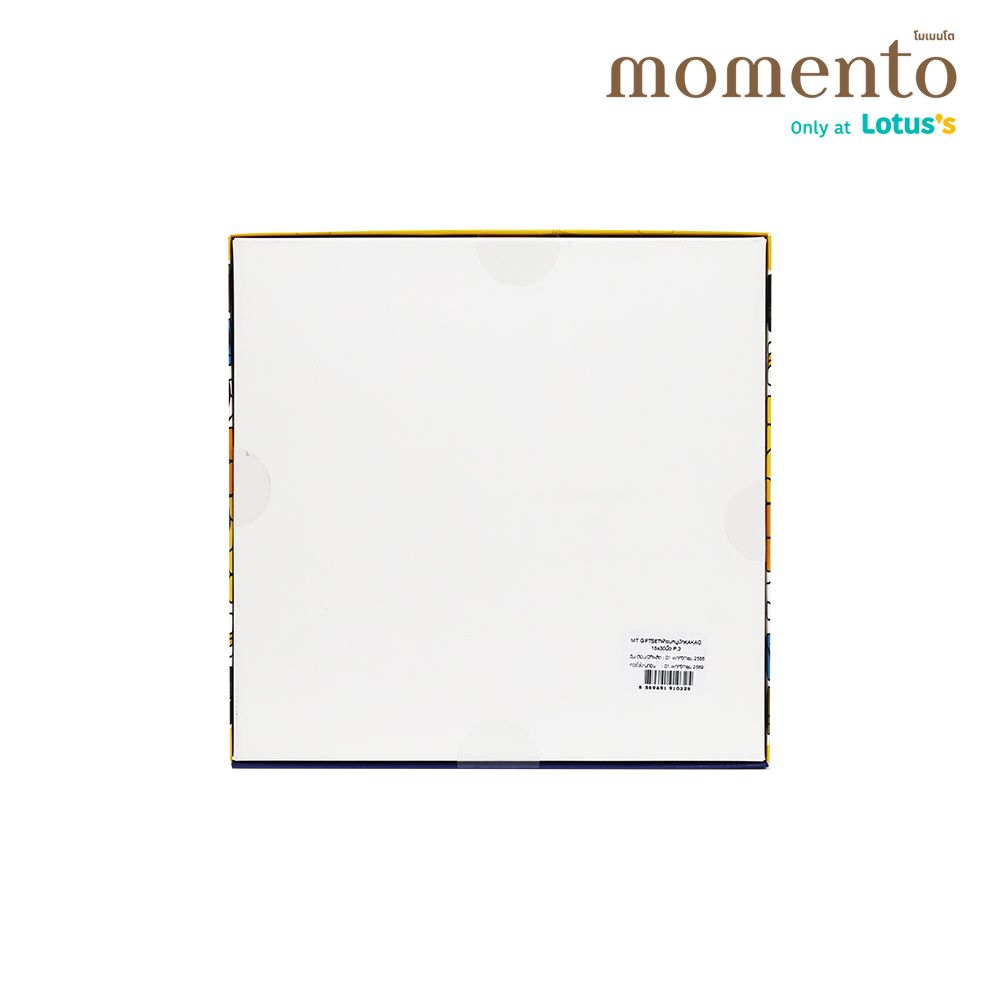 MOMENTO GIFTSET EMBROIDER TOWEL KAKAO 15X30 PACK3