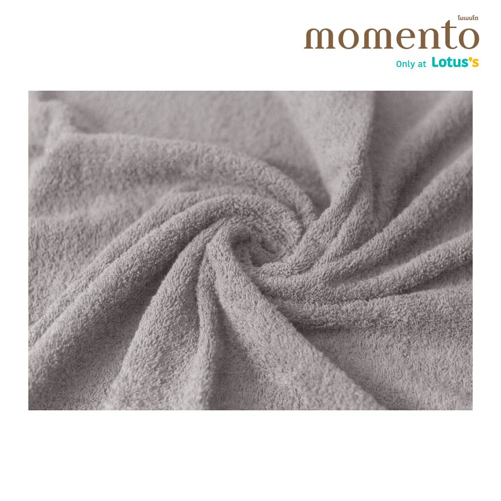 MOMENTO ผ้าขนหนูแห้งเร็ว สีโกโก้ 15X30 นิ้ว