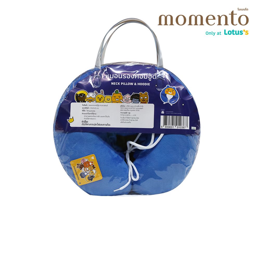 โมเมนโต หมอนรองคอการ์ตูน KAKAO FRIENDS