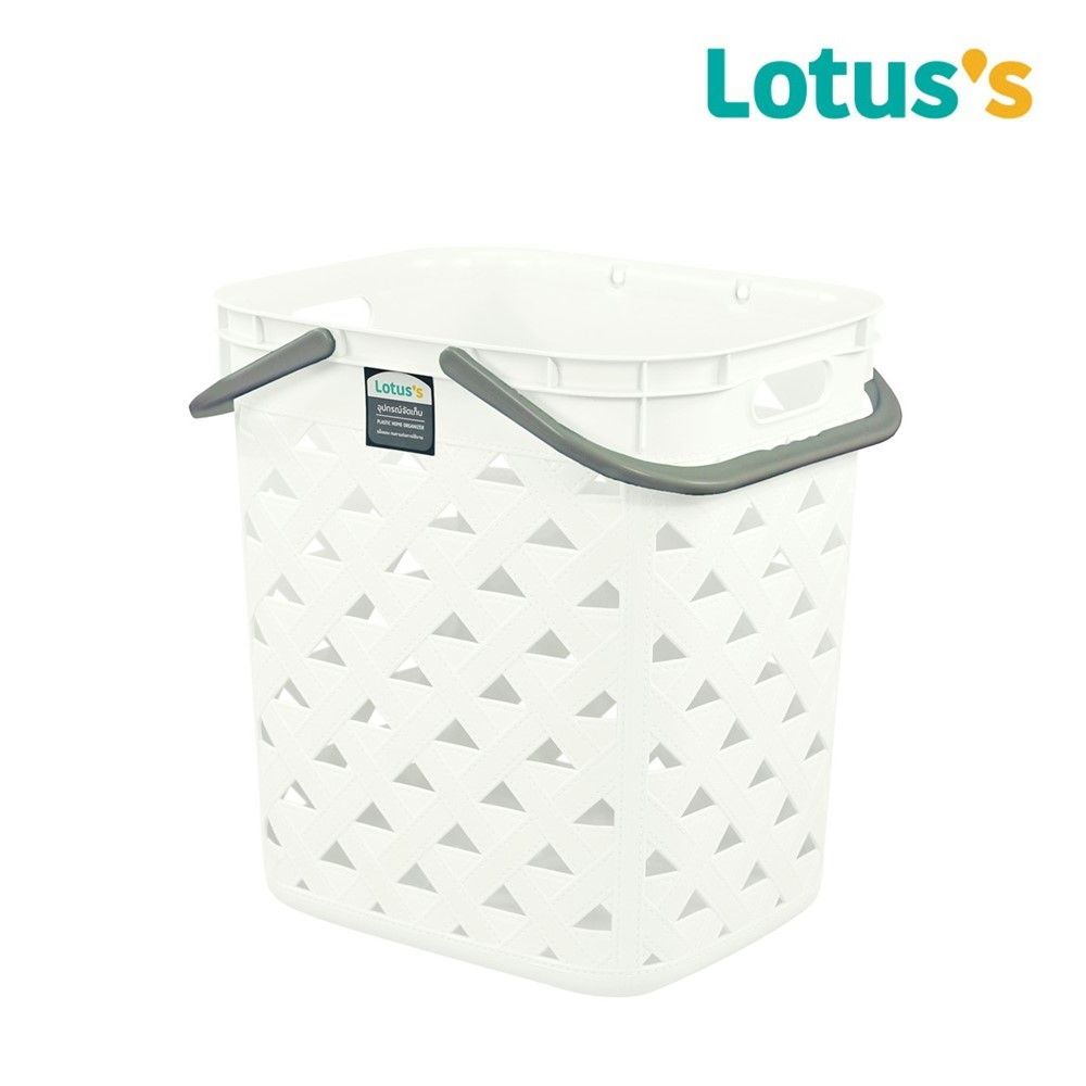 โลตัสตะกร้าเหลี่ยมหูหิ้ว ลายหนัง สีขาว