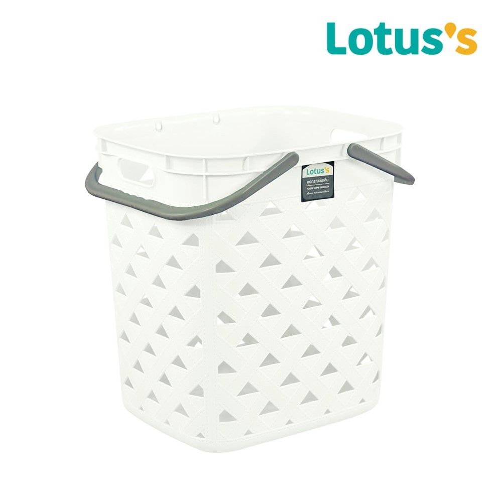 โลตัสตะกร้าเหลี่ยมหูหิ้ว ลายหนัง สีขาว