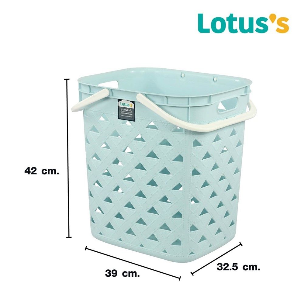 โลตัสตะกร้าเหลี่ยมหูหิ้ว ลายหนัง สีฟ้า