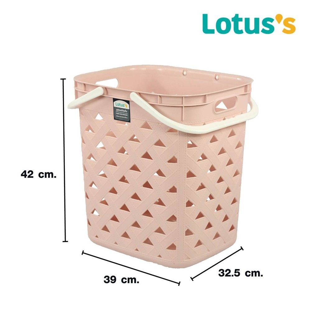 โลตัสตะกร้าเหลี่ยมหูหิ้ว ลายหนัง สีชมพู