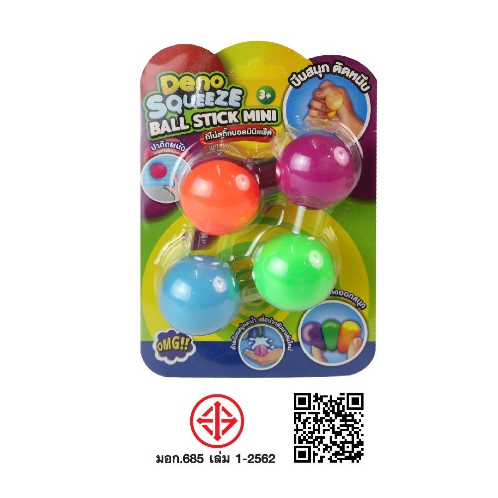 DENO MINI BALL