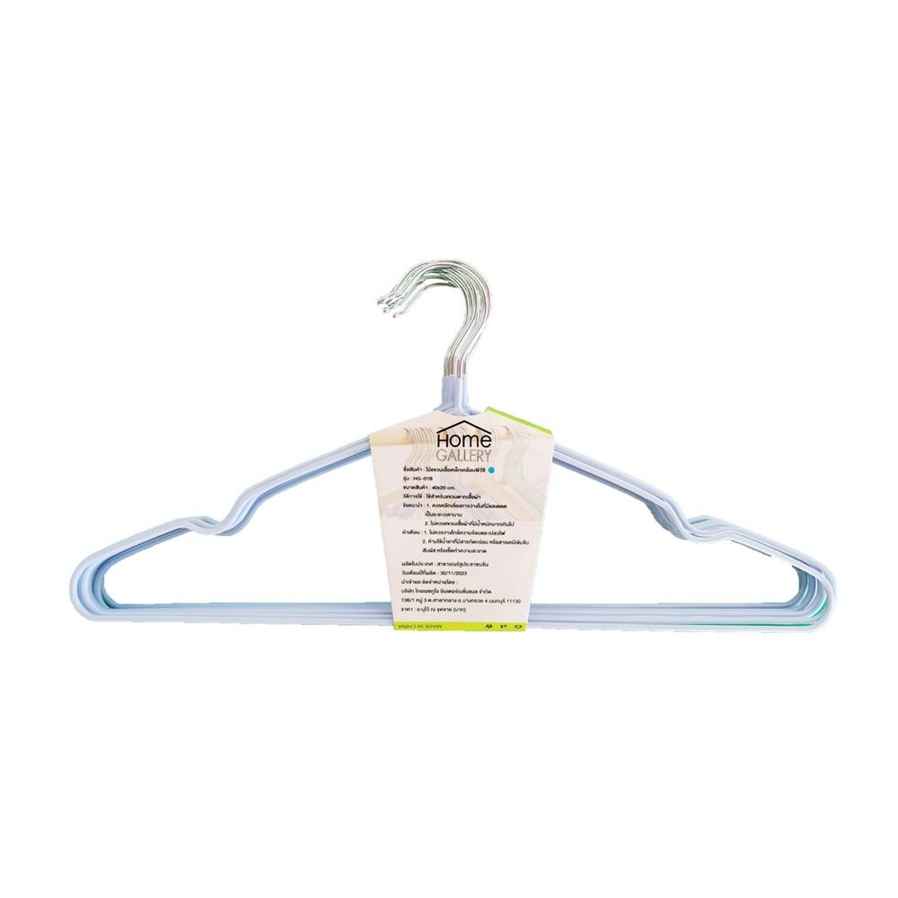 ไม้แขวนสแตนเลสเคลือบ PVC กันลื่น สีฟ้า แพ็ค 10 ชิ้น