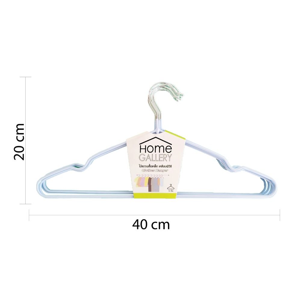 ไม้แขวนสแตนเลสเคลือบ PVC กันลื่น สีฟ้า แพ็ค 10 ชิ้น