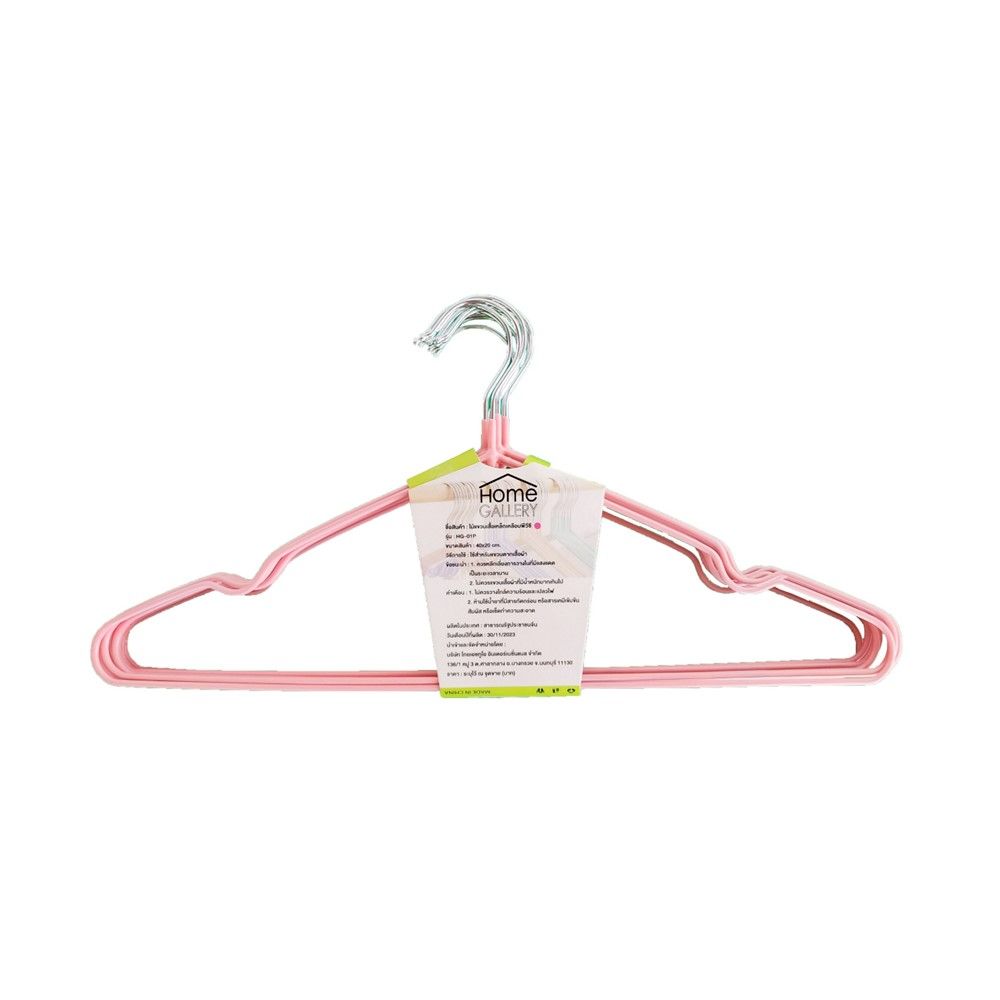 ไม้แขวนสแตนเลสเคลือบPVC กันลื่น สีชมพู แพ็ค 10 ชิ้น