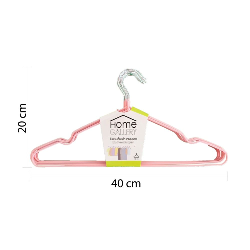 ไม้แขวนสแตนเลสเคลือบPVC กันลื่น สีชมพู แพ็ค 10 ชิ้น