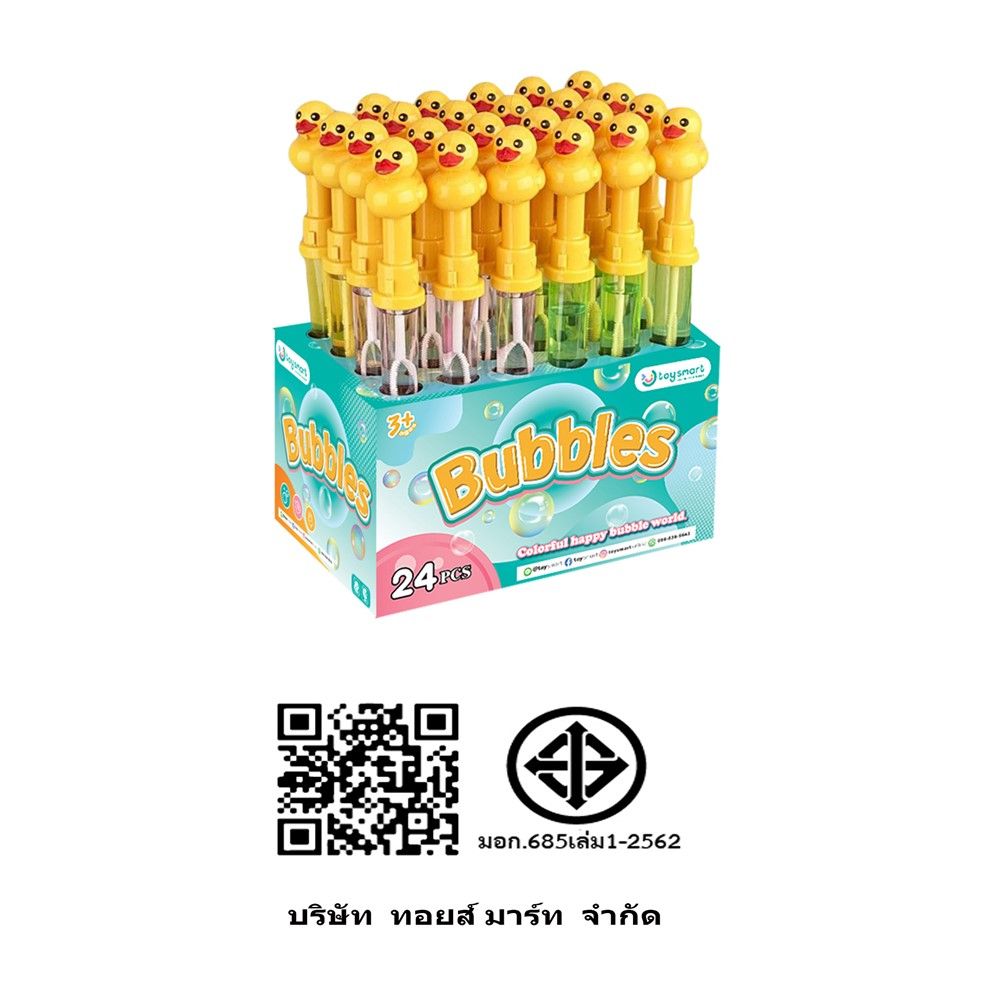 เป่าฟองแท่ง WT-266-177