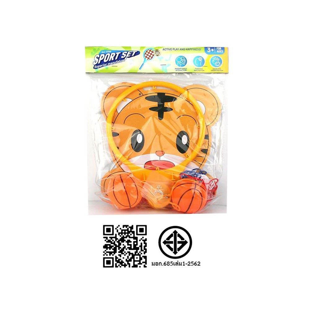 บาสเก็ตบอล SP-8188-H/L/W (คละแบบ)