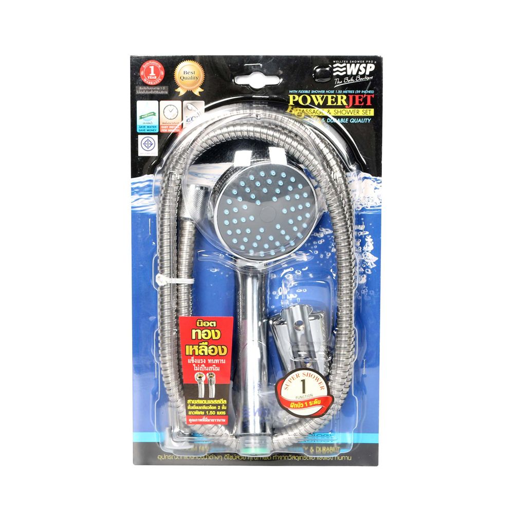 WSP ชุดฝักบัว #110 สีโครม