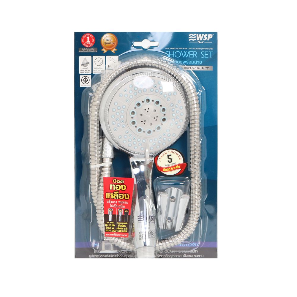 WSP ชุดฝักบัว 5 ระดับ #506 สีโครม