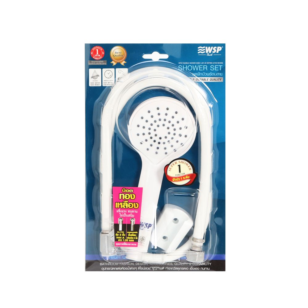 WSP SHOWER HEAD SET #144W WHITE