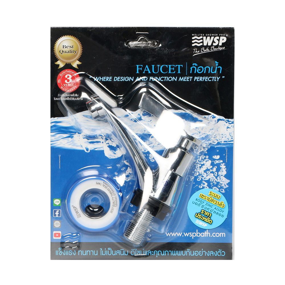 WSP ก๊อกอ่างล้างหน้า FX-1109Z