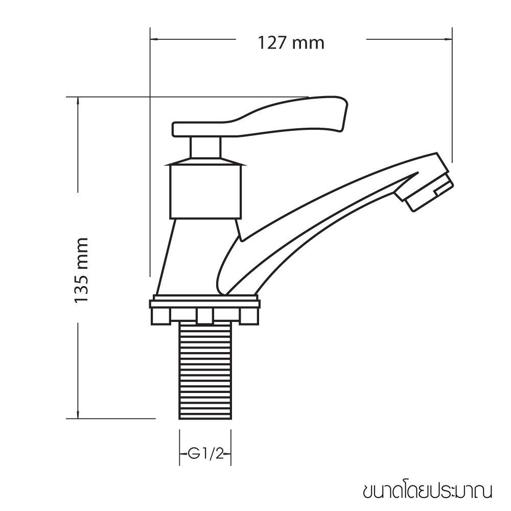 WSP ก๊อกอ่างล้างหน้า FX-1109Z