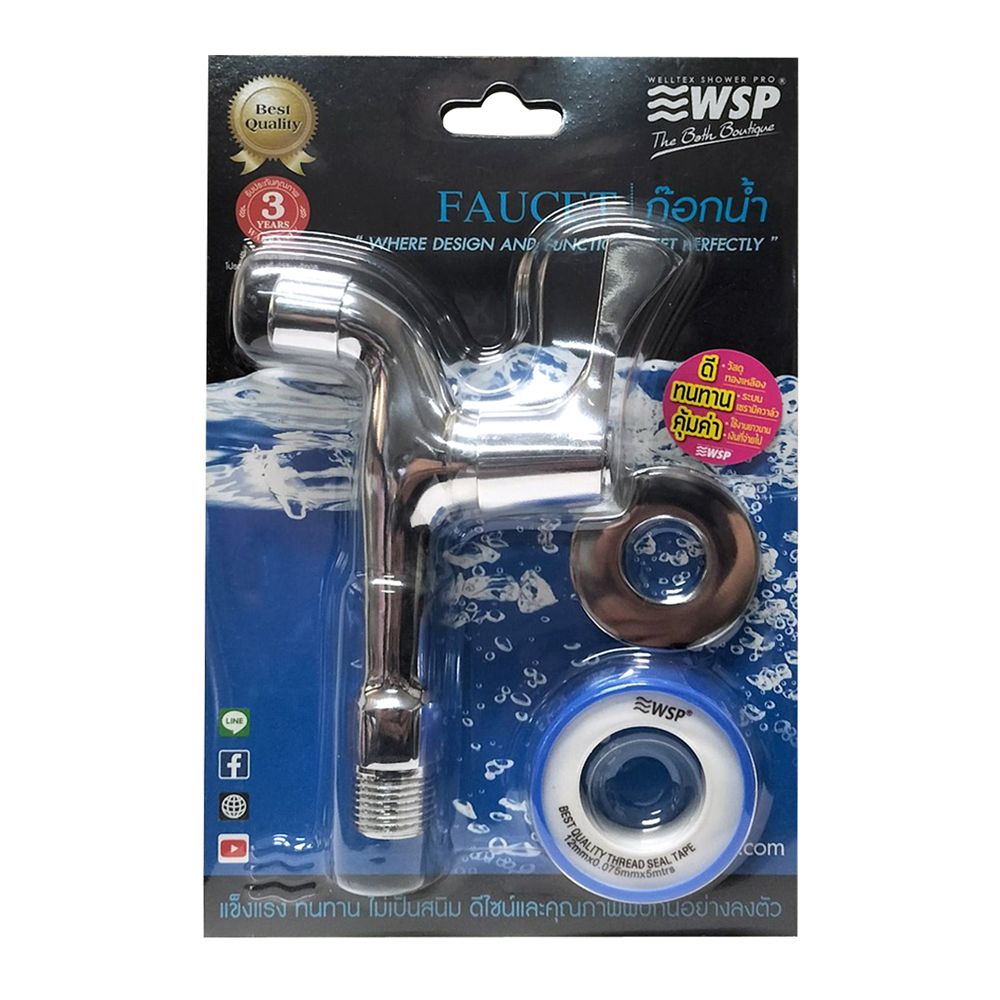 WSP ก๊อกซักล้าง ทองเหลือง FA-3102