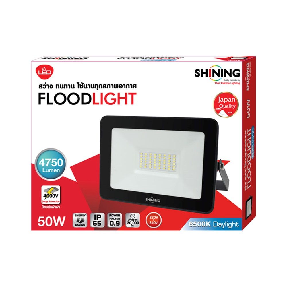 SHINING LED FLOOD LIGHT 50W DAYLIGHT