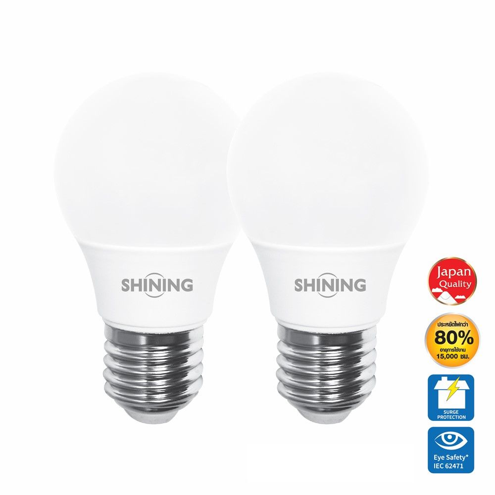 SHINING LED BULB 5W DAY LIGHT X2