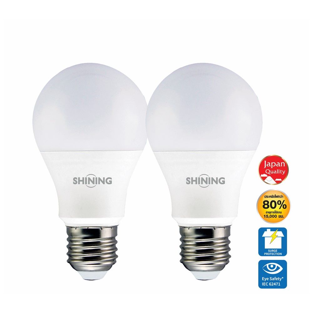SHINING หลอดไฟ LED BULB 9W แสงเหลือง แพ็ค 2