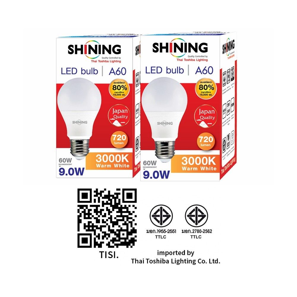 SHINING หลอดไฟ LED BULB 9W แสงเหลือง แพ็ค 2
