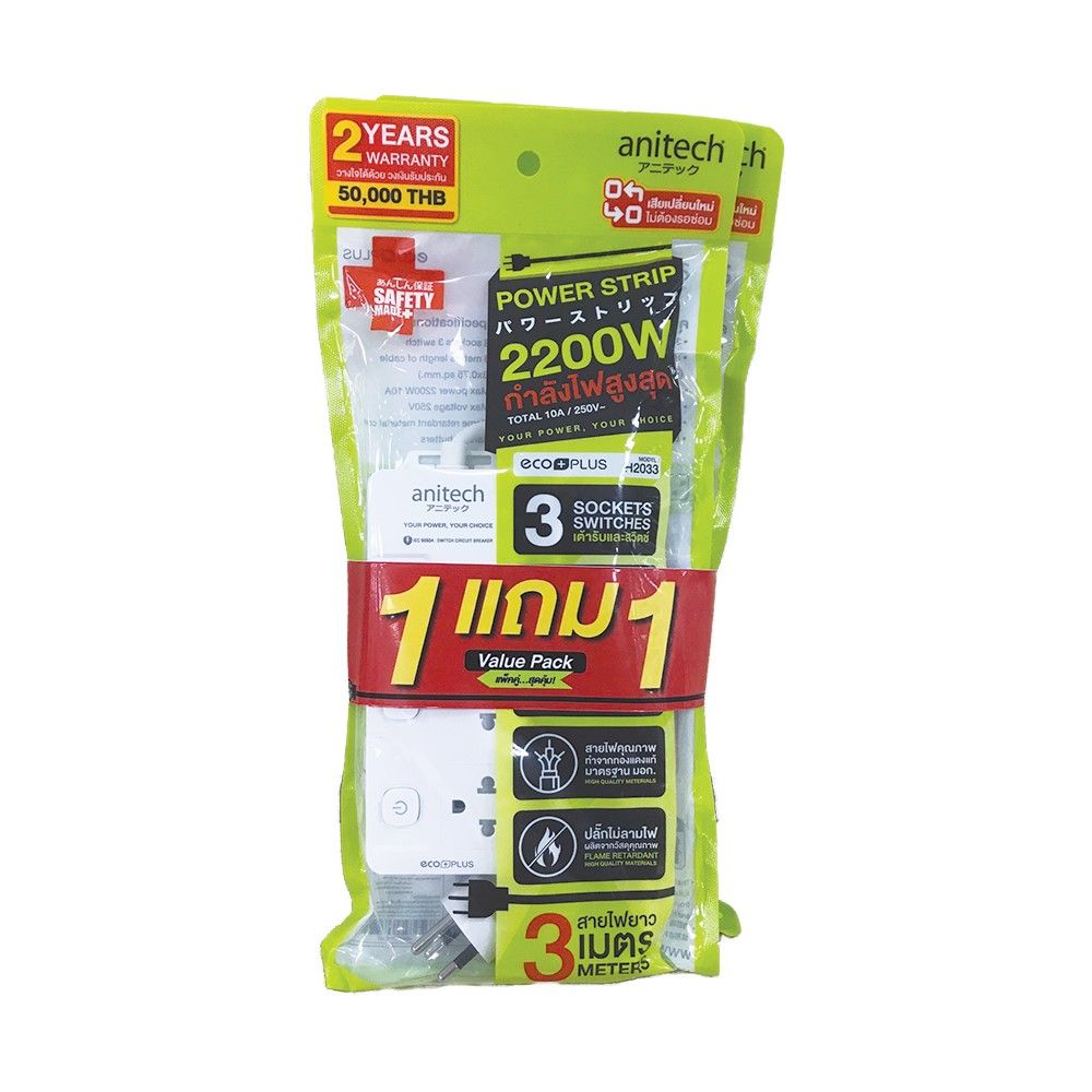 ANITECH PLUG3SOCKET3SWITCH H2033PRO 1GET1