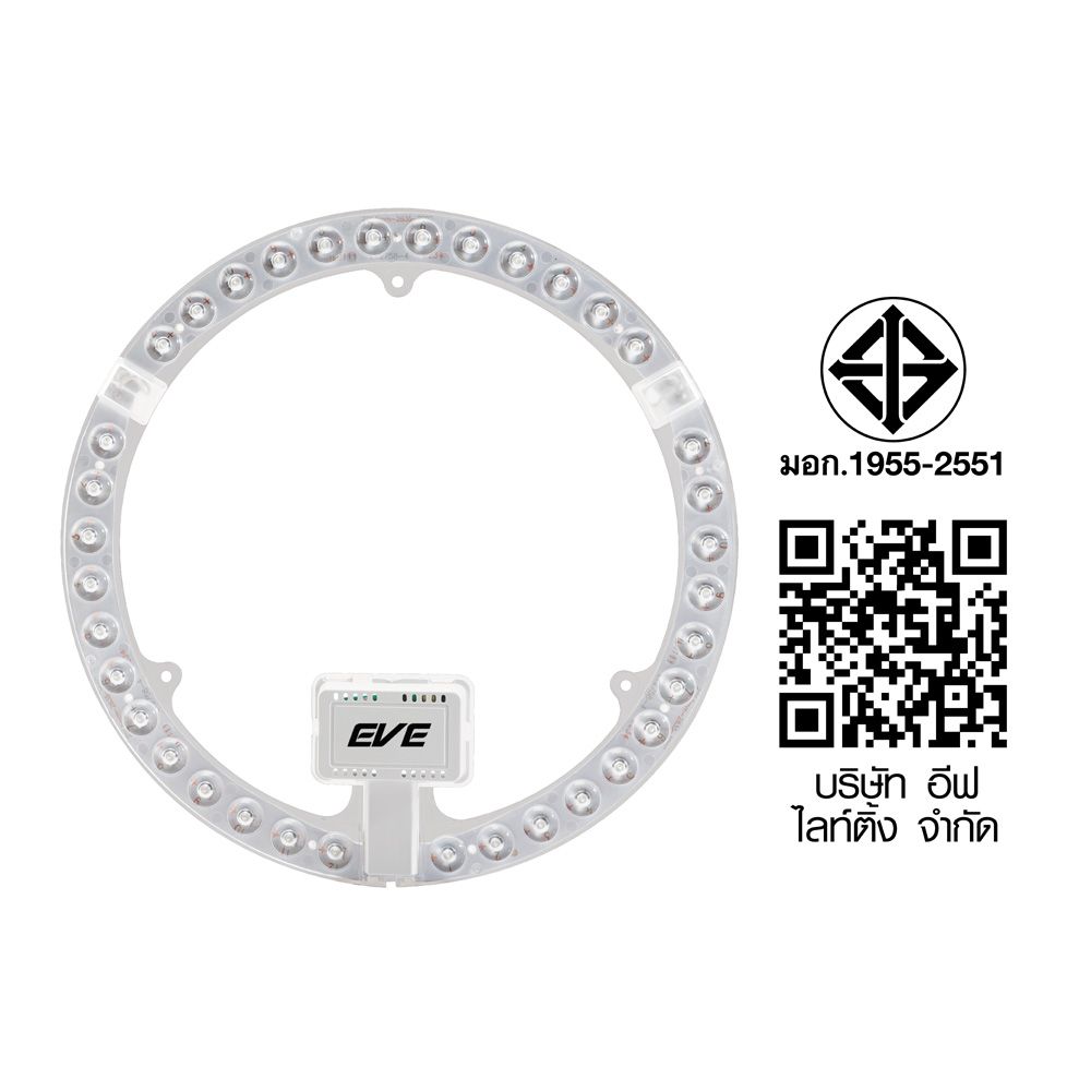 EVE ชุดกึ่ง LED กลมเซ็ต รุ่นSAVER 24W/DL