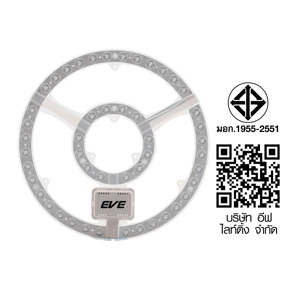 EVE LED CEILING KIT SET SAVER 36W/DL